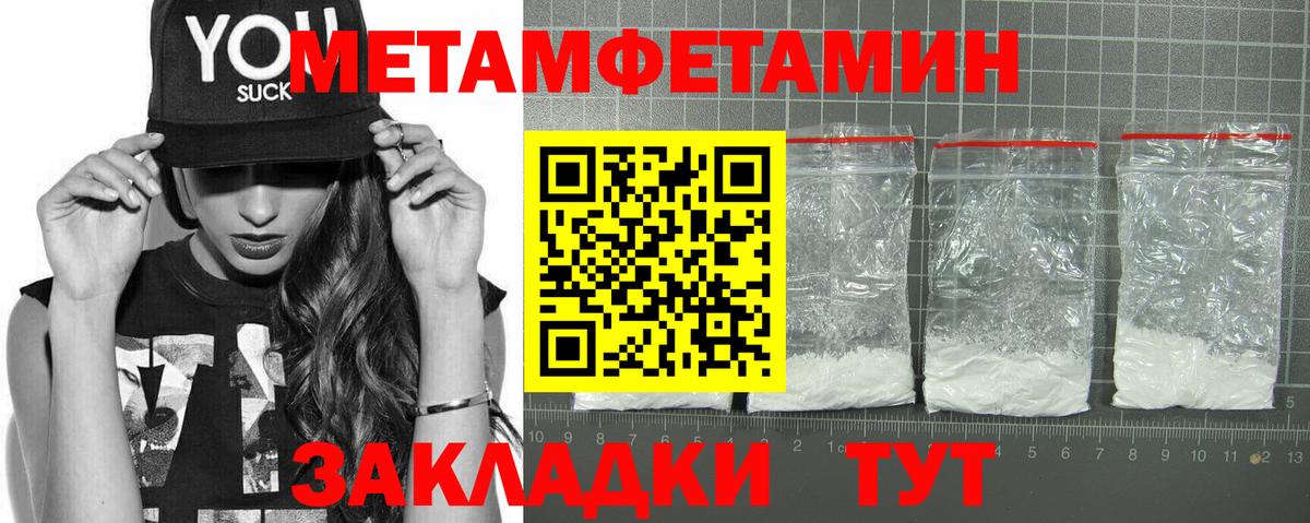 Амфетамин    ТОР  Чебоксары  Вход с VPN  Amphetamine Premium  Амфетамин 