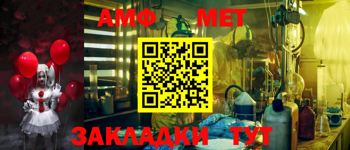 Амфетамин 98% Чебоксары