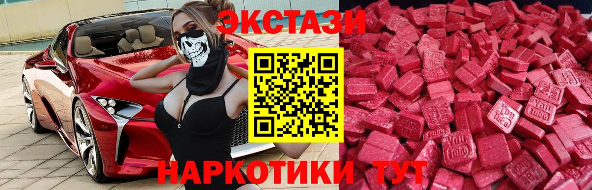 Чебоксары  Ecstasy Дубай  ОМГ ОМГ ONION  darknet наркотические препараты  Вход с VPN  ЭКСТАЗИ бентли 