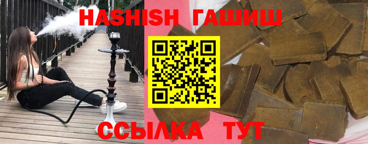 ГАШ  ГАШ Cannabis  Вход с VPN  Чебоксары 