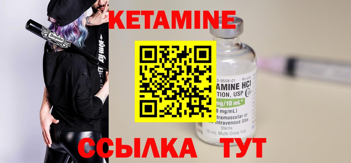 Чебоксары  OMG зеркало  КЕТАМИН ketamine  Вход с VPN  КЕТАМИН ketamine 