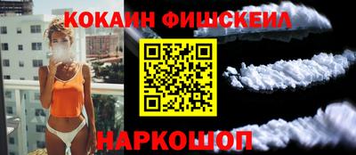 героин Комсомольск-на-Амуре