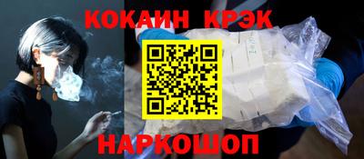 героин Комсомольск-на-Амуре