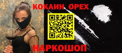 шишки Конаково