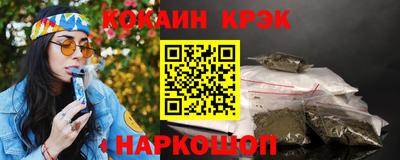 кокс Коммунар
