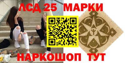 шишки Конаково