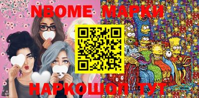шишки Конаково