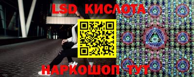 героин Комсомольск-на-Амуре