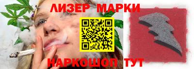 шишки Конаково