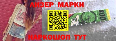 шишки Конаково