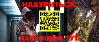 героин Комсомольск-на-Амуре