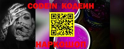 героин Комсомольск-на-Амуре
