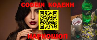 героин Комсомольск-на-Амуре