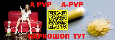 шишки Конаково