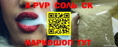 шишки Конаково
