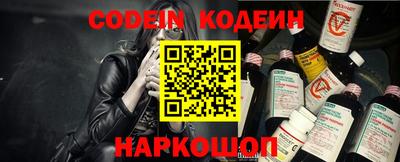 шишки Конаково