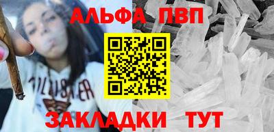 героин Комсомольск-на-Амуре