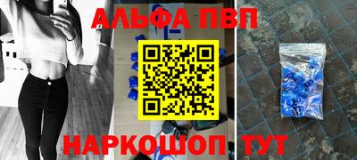 героин Комсомольск-на-Амуре
