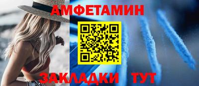 героин Комсомольск-на-Амуре