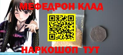 героин Комсомольск-на-Амуре
