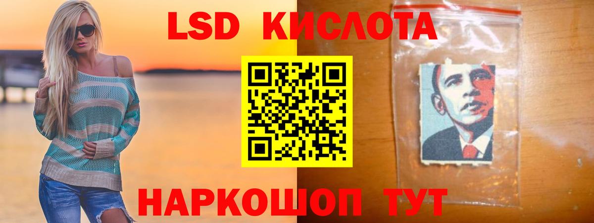 Чебоксары  ЛСД экстази кислота  Лсд 25 экстази ecstasy  Вход с VPN 
