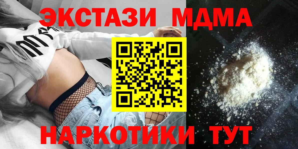 Бошки Шишки  Вход с VPN  МЕФ   Чебоксары  ГАШ 