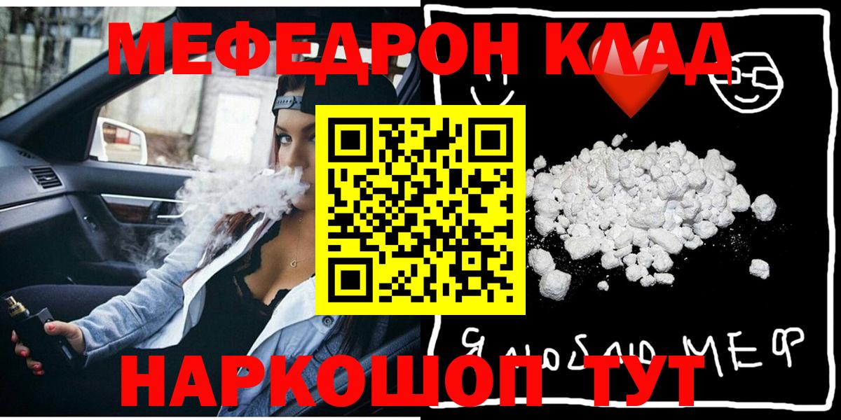 Меф  Чебоксары