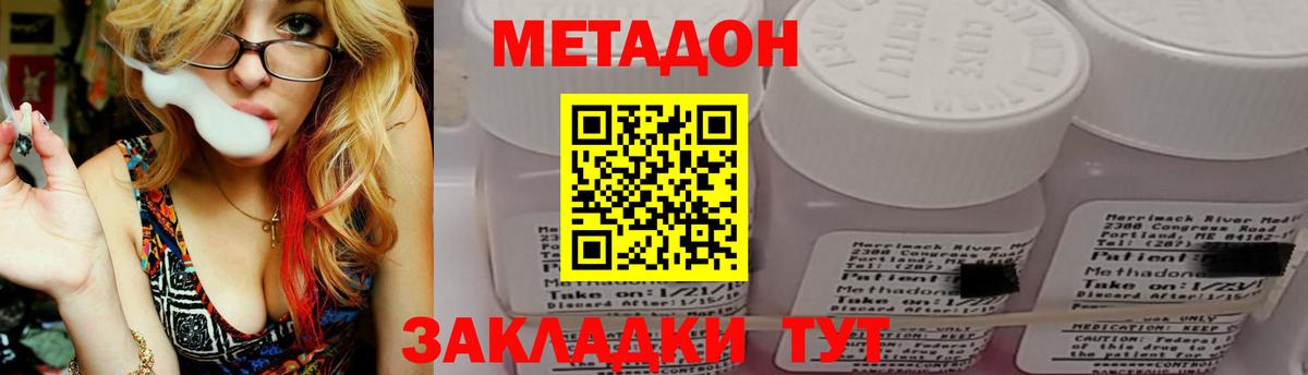 ТГК Чебоксары