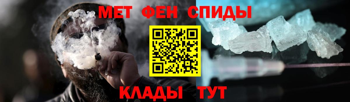 Чебоксары  Первитин витя  Вход с VPN  Первитин витя 