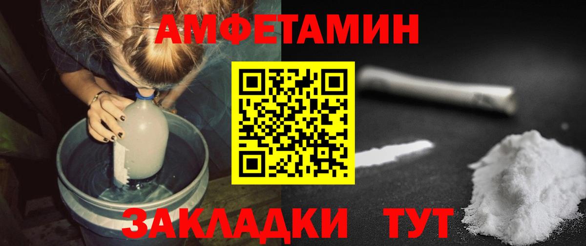 Первитин пудра Чебоксары