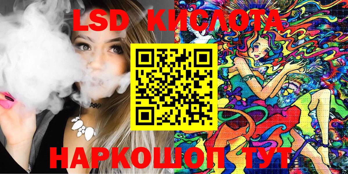 Марки NBOMe 1500мкг Чебоксары