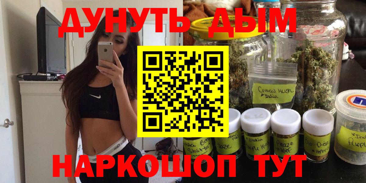Марихуана индика  Вход с VPN  Канабис гибрид  Чебоксары  Канабис марихуана 